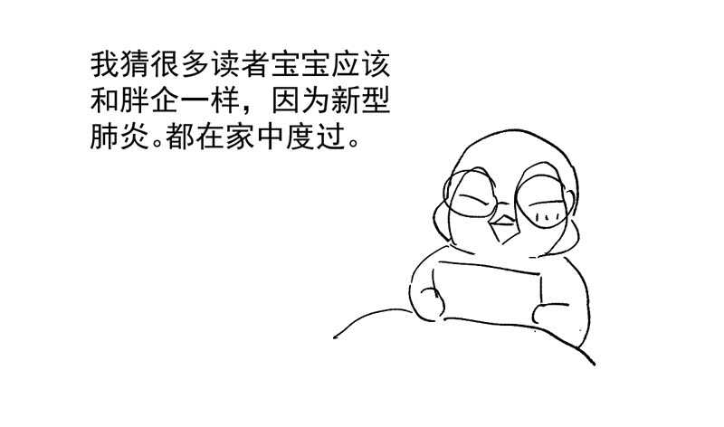 我才不是恶毒女配（麻辣女配）韩漫全集-美好的人造回忆无删减无遮挡章节图片 