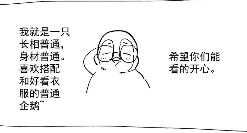 我才不是恶毒女配（麻辣女配）韩漫全集-美好的人造回忆无删减无遮挡章节图片 