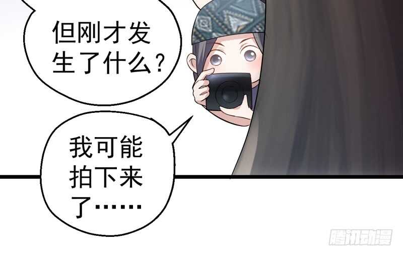 我才不是恶毒女配（麻辣女配）韩漫全集-美好的人造回忆无删减无遮挡章节图片 