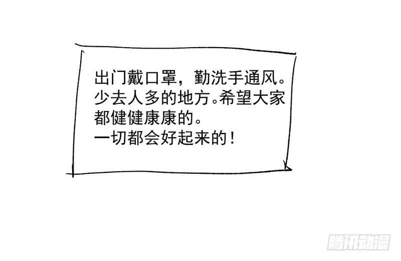 我才不是恶毒女配（麻辣女配）韩漫全集-美好的人造回忆无删减无遮挡章节图片 