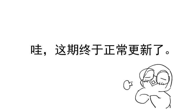 我才不是恶毒女配（麻辣女配）韩漫全集-美好的人造回忆无删减无遮挡章节图片 