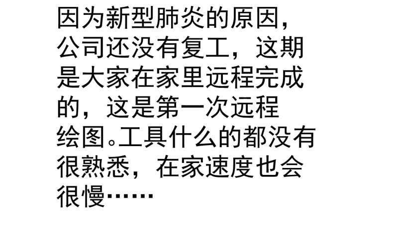 我才不是恶毒女配（麻辣女配）韩漫全集-美好的人造回忆无删减无遮挡章节图片 