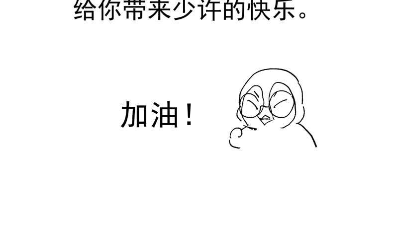 我才不是恶毒女配（麻辣女配）韩漫全集-美好的人造回忆无删减无遮挡章节图片 