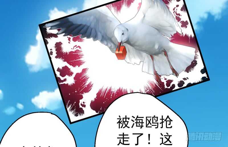 我才不是恶毒女配（麻辣女配）韩漫全集-美好的人造回忆无删减无遮挡章节图片 