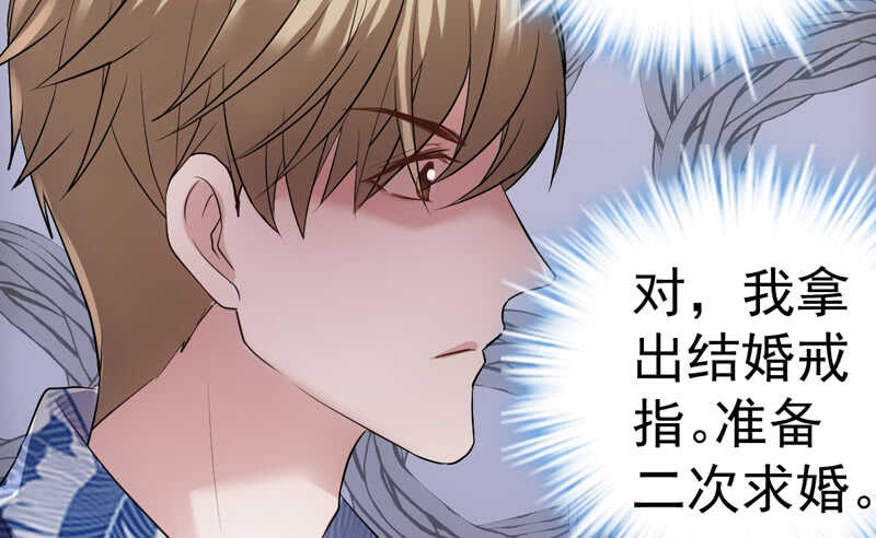 我才不是恶毒女配（麻辣女配）韩漫全集-美好的人造回忆无删减无遮挡章节图片 