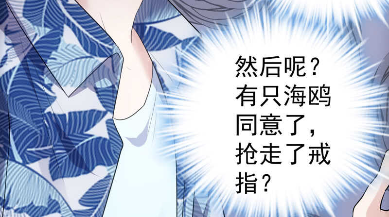 我才不是恶毒女配（麻辣女配）韩漫全集-美好的人造回忆无删减无遮挡章节图片 