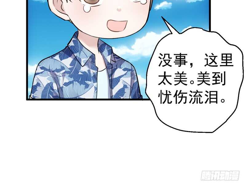 我才不是恶毒女配（麻辣女配）韩漫全集-美好的人造回忆无删减无遮挡章节图片 