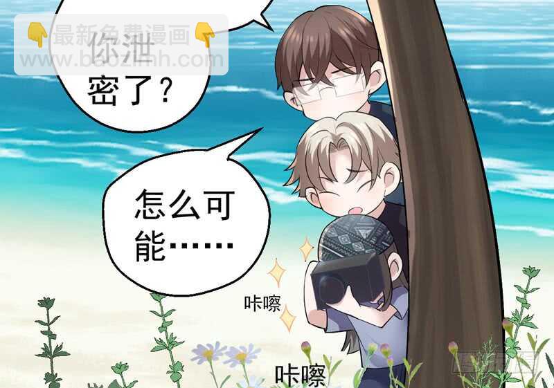 我才不是恶毒女配（麻辣女配）韩漫全集-美好的人造回忆无删减无遮挡章节图片 