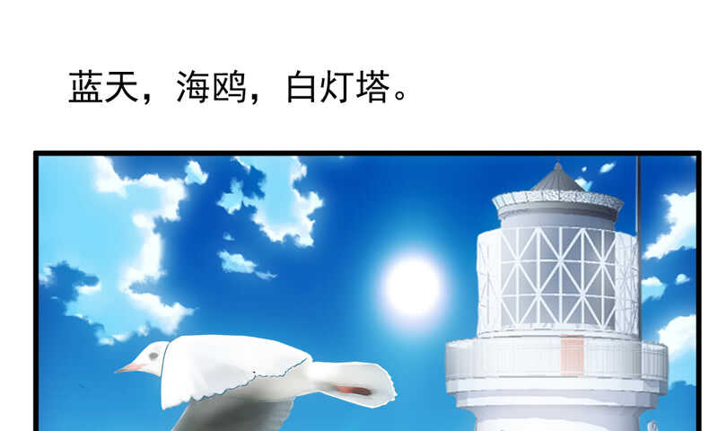 我才不是恶毒女配（麻辣女配）韩漫全集-美好的人造回忆无删减无遮挡章节图片 