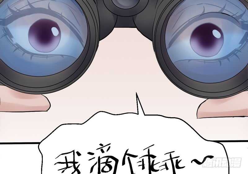 我才不是恶毒女配（麻辣女配）韩漫全集-美好的人造回忆无删减无遮挡章节图片 