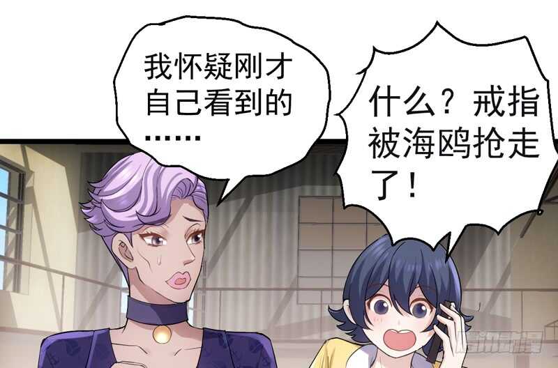 我才不是恶毒女配（麻辣女配）韩漫全集-美好的人造回忆无删减无遮挡章节图片 