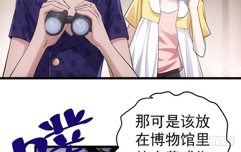 我才不是恶毒女配（麻辣女配）韩漫全集-美好的人造回忆无删减无遮挡章节图片 