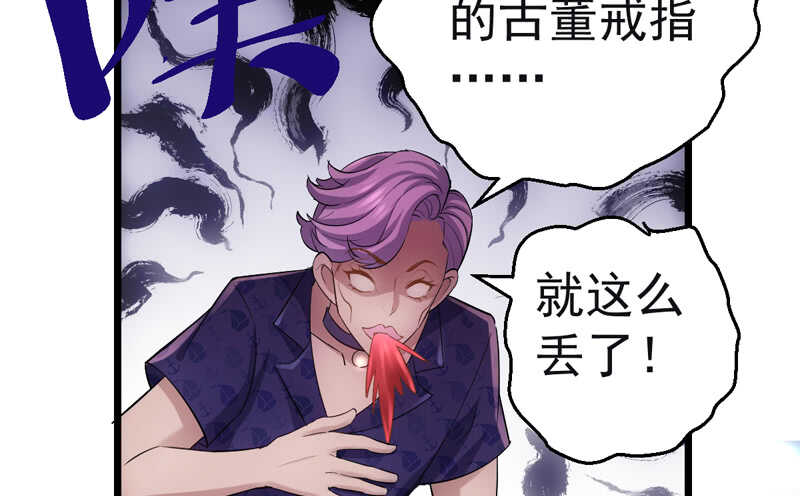 我才不是恶毒女配（麻辣女配）韩漫全集-美好的人造回忆无删减无遮挡章节图片 