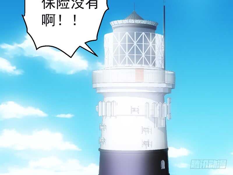 我才不是恶毒女配（麻辣女配）韩漫全集-美好的人造回忆无删减无遮挡章节图片 