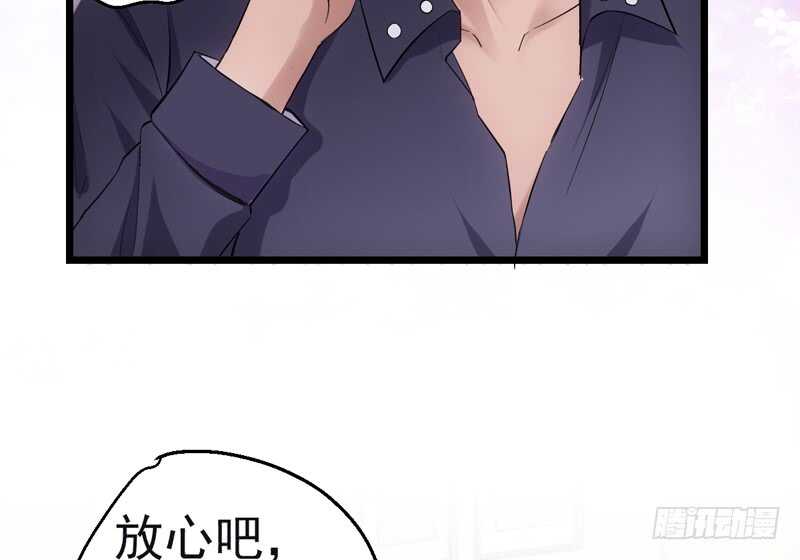 我才不是恶毒女配（麻辣女配）韩漫全集-美好的人造回忆无删减无遮挡章节图片 