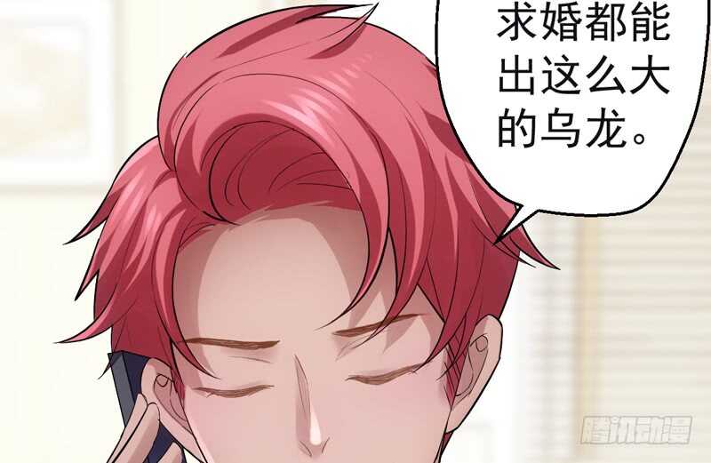我才不是恶毒女配（麻辣女配）韩漫全集-美好的人造回忆无删减无遮挡章节图片 