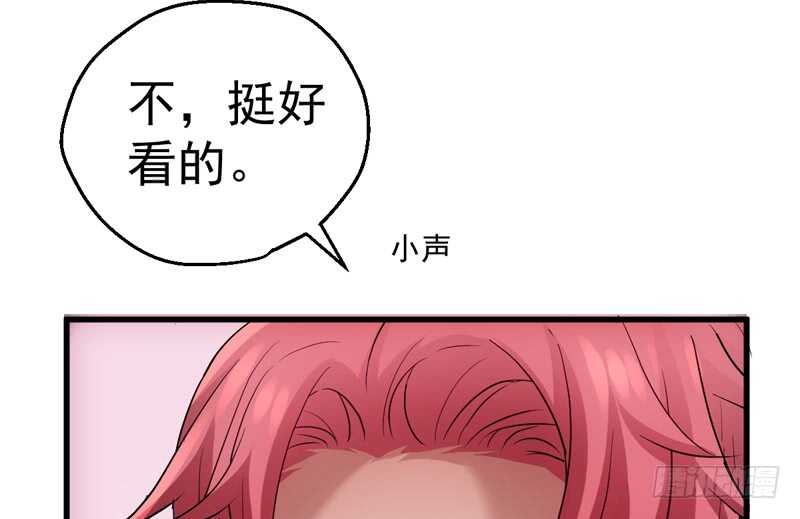 我才不是恶毒女配（麻辣女配）韩漫全集-美好的人造回忆无删减无遮挡章节图片 