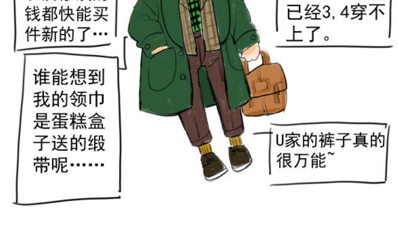 我才不是恶毒女配（麻辣女配）韩漫全集-免费章节—胖企TIME搭配篇无删减无遮挡章节图片 