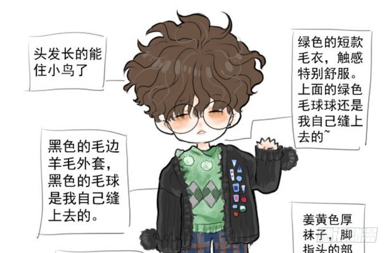 我才不是恶毒女配（麻辣女配）韩漫全集-免费章节—胖企TIME搭配篇无删减无遮挡章节图片 
