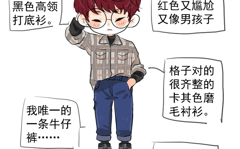 我才不是恶毒女配（麻辣女配）韩漫全集-免费章节—胖企TIME搭配篇无删减无遮挡章节图片 