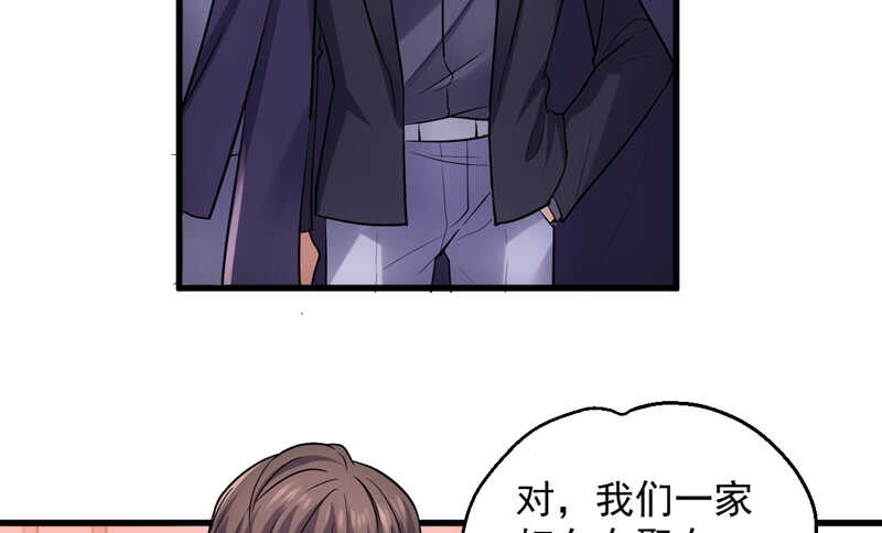 我才不是恶毒女配（麻辣女配）韩漫全集-豪门鸿门宴无删减无遮挡章节图片 