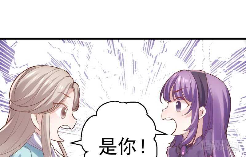 我才不是恶毒女配（麻辣女配）韩漫全集-豪门鸿门宴无删减无遮挡章节图片 