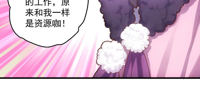 我才不是恶毒女配（麻辣女配）韩漫全集-豪门鸿门宴无删减无遮挡章节图片 
