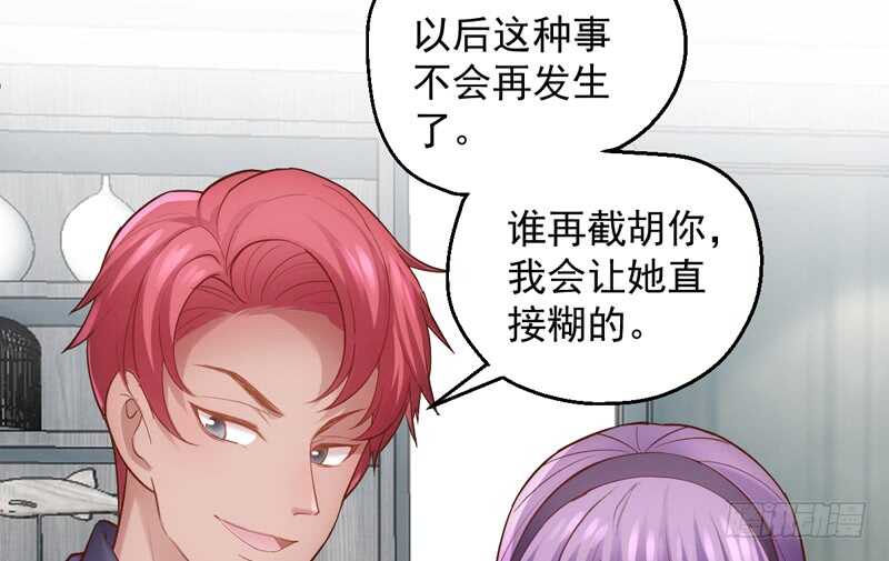 我才不是恶毒女配（麻辣女配）韩漫全集-豪门鸿门宴无删减无遮挡章节图片 