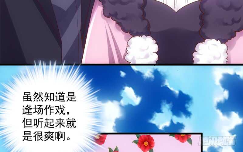 我才不是恶毒女配（麻辣女配）韩漫全集-豪门鸿门宴无删减无遮挡章节图片 