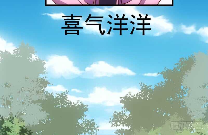 我才不是恶毒女配（麻辣女配）韩漫全集-豪门鸿门宴无删减无遮挡章节图片 