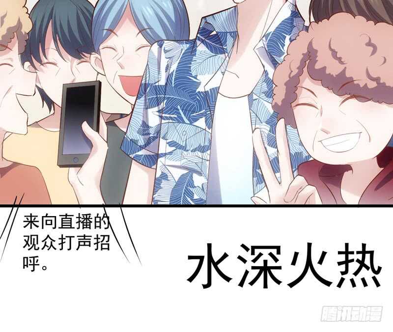 我才不是恶毒女配（麻辣女配）韩漫全集-豪门鸿门宴无删减无遮挡章节图片 