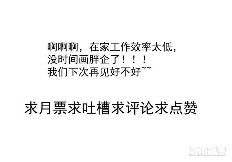 我才不是恶毒女配（麻辣女配）韩漫全集-豪门鸿门宴无删减无遮挡章节图片 