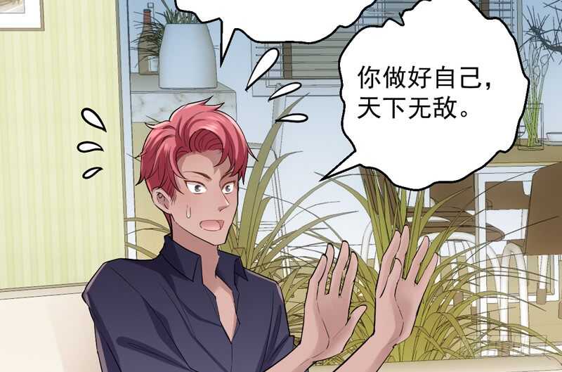 我才不是恶毒女配（麻辣女配）韩漫全集-豪门鸿门宴无删减无遮挡章节图片 