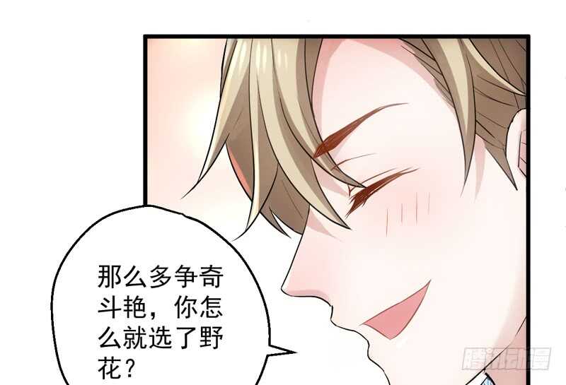 我才不是恶毒女配（麻辣女配）韩漫全集-豪门鸿门宴无删减无遮挡章节图片 