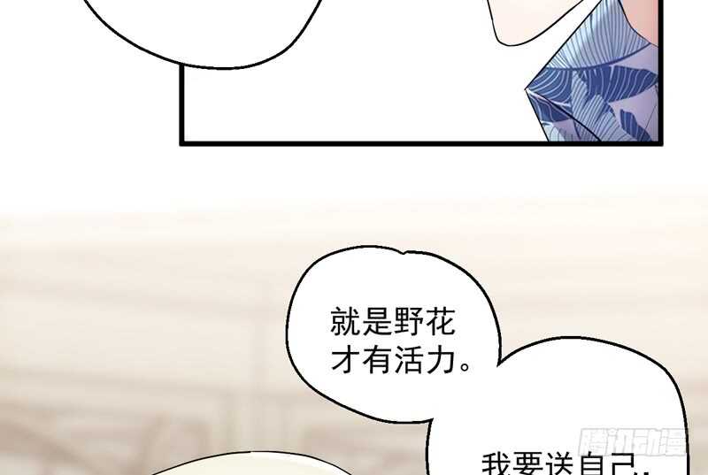 我才不是恶毒女配（麻辣女配）韩漫全集-豪门鸿门宴无删减无遮挡章节图片 