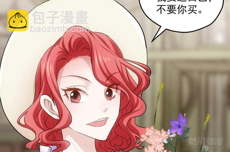 我才不是恶毒女配（麻辣女配）韩漫全集-豪门鸿门宴无删减无遮挡章节图片 