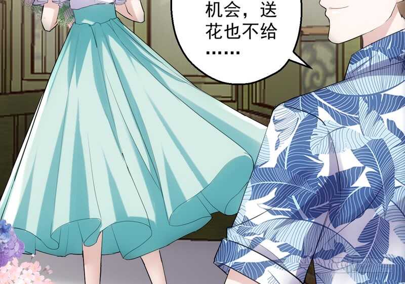 我才不是恶毒女配（麻辣女配）韩漫全集-豪门鸿门宴无删减无遮挡章节图片 