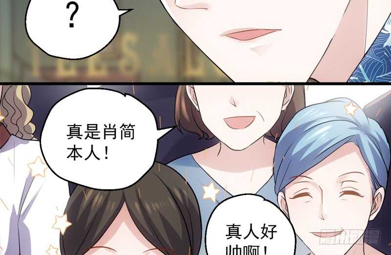 我才不是恶毒女配（麻辣女配）韩漫全集-豪门鸿门宴无删减无遮挡章节图片 
