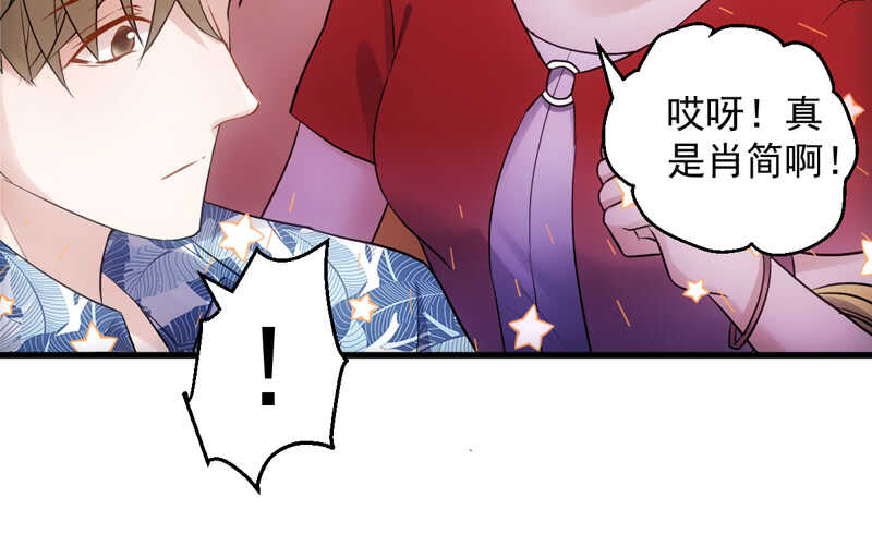 我才不是恶毒女配（麻辣女配）韩漫全集-豪门鸿门宴无删减无遮挡章节图片 