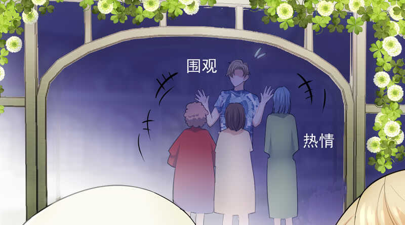 我才不是恶毒女配（麻辣女配）韩漫全集-豪门鸿门宴无删减无遮挡章节图片 
