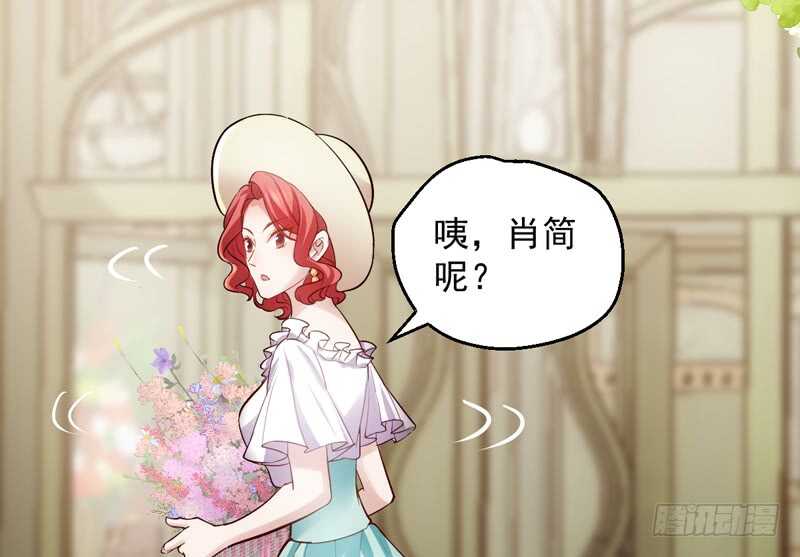 我才不是恶毒女配（麻辣女配）韩漫全集-豪门鸿门宴无删减无遮挡章节图片 