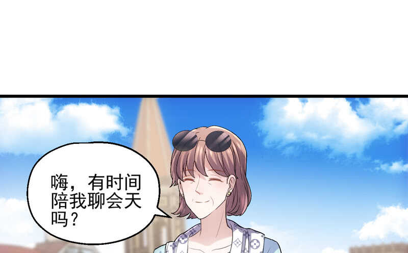 我才不是恶毒女配（麻辣女配）韩漫全集-豪门鸿门宴无删减无遮挡章节图片 
