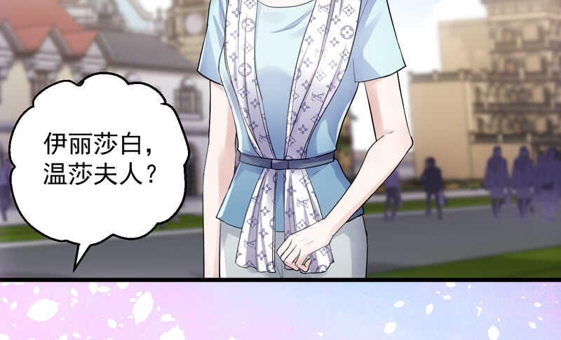 我才不是恶毒女配（麻辣女配）韩漫全集-豪门鸿门宴无删减无遮挡章节图片 