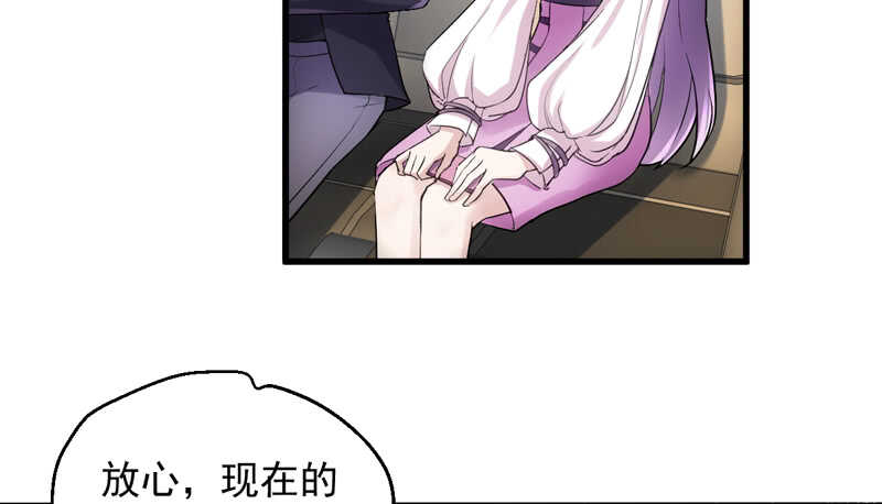 我才不是恶毒女配（麻辣女配）韩漫全集-豪门鸿门宴无删减无遮挡章节图片 
