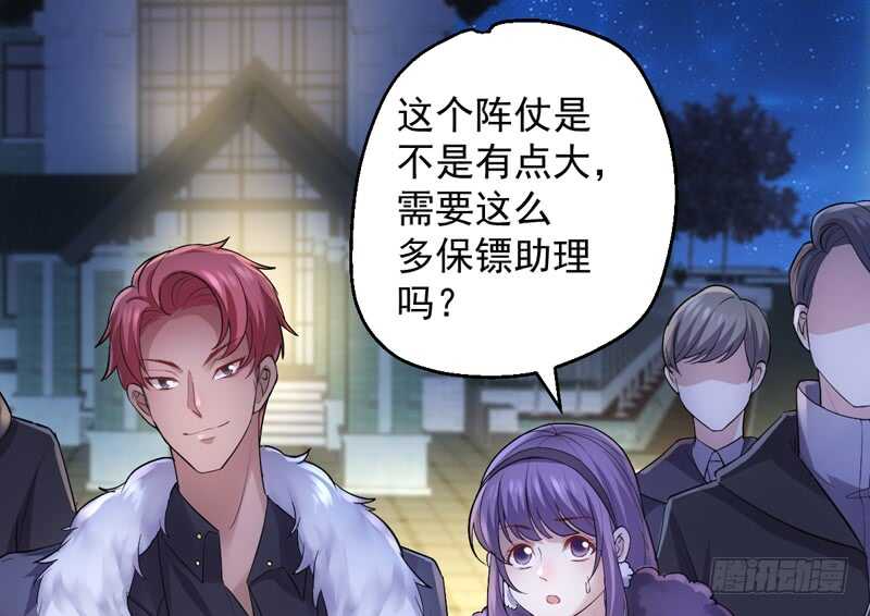 我才不是恶毒女配（麻辣女配）韩漫全集-豪门鸿门宴无删减无遮挡章节图片 