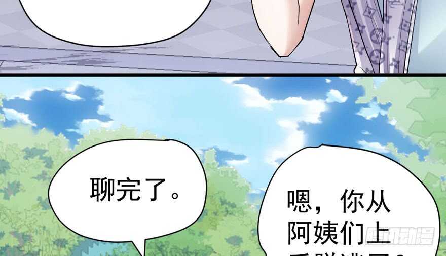 我才不是恶毒女配（麻辣女配）韩漫全集-人形迫击炮无删减无遮挡章节图片 
