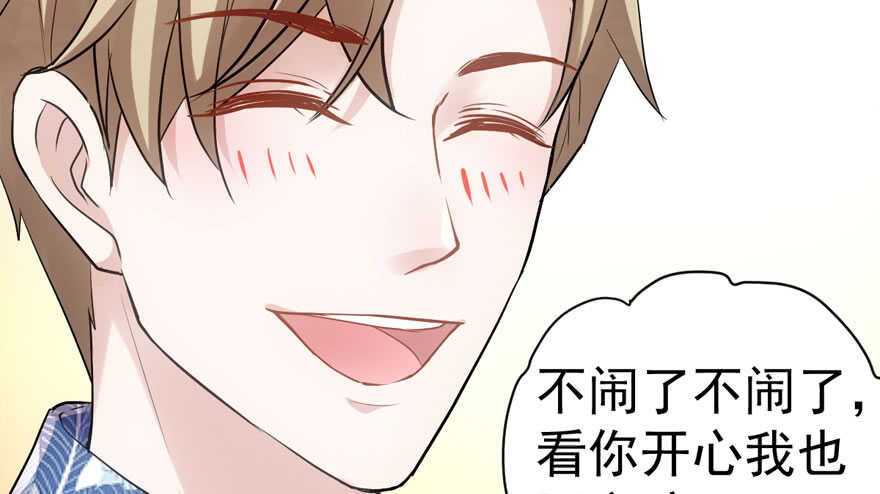 我才不是恶毒女配（麻辣女配）韩漫全集-人形迫击炮无删减无遮挡章节图片 