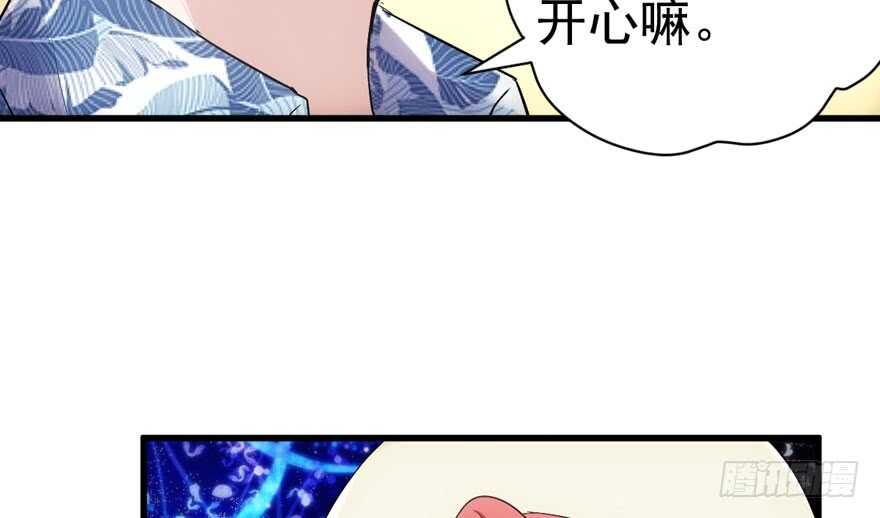 我才不是恶毒女配（麻辣女配）韩漫全集-人形迫击炮无删减无遮挡章节图片 