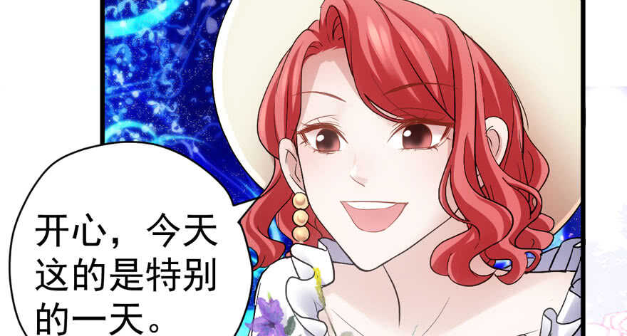 我才不是恶毒女配（麻辣女配）韩漫全集-人形迫击炮无删减无遮挡章节图片 