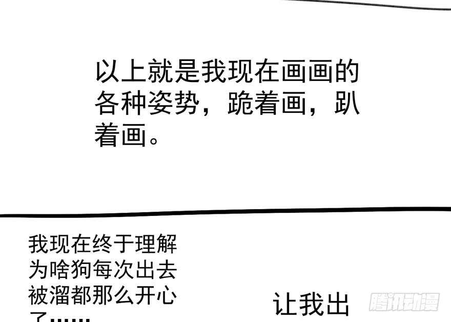 我才不是恶毒女配（麻辣女配）韩漫全集-人形迫击炮无删减无遮挡章节图片 